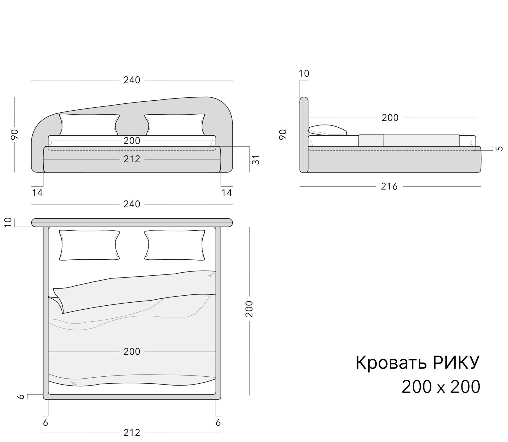 Чертёж: кровать RIKU, 200 × 200