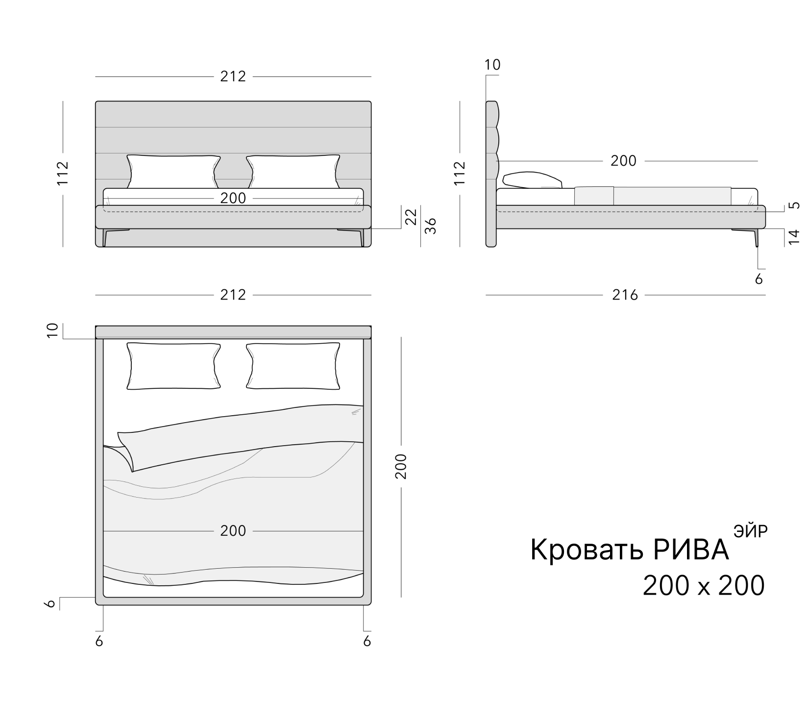 Чертёж: кровать RIVA AIR, 200 × 200