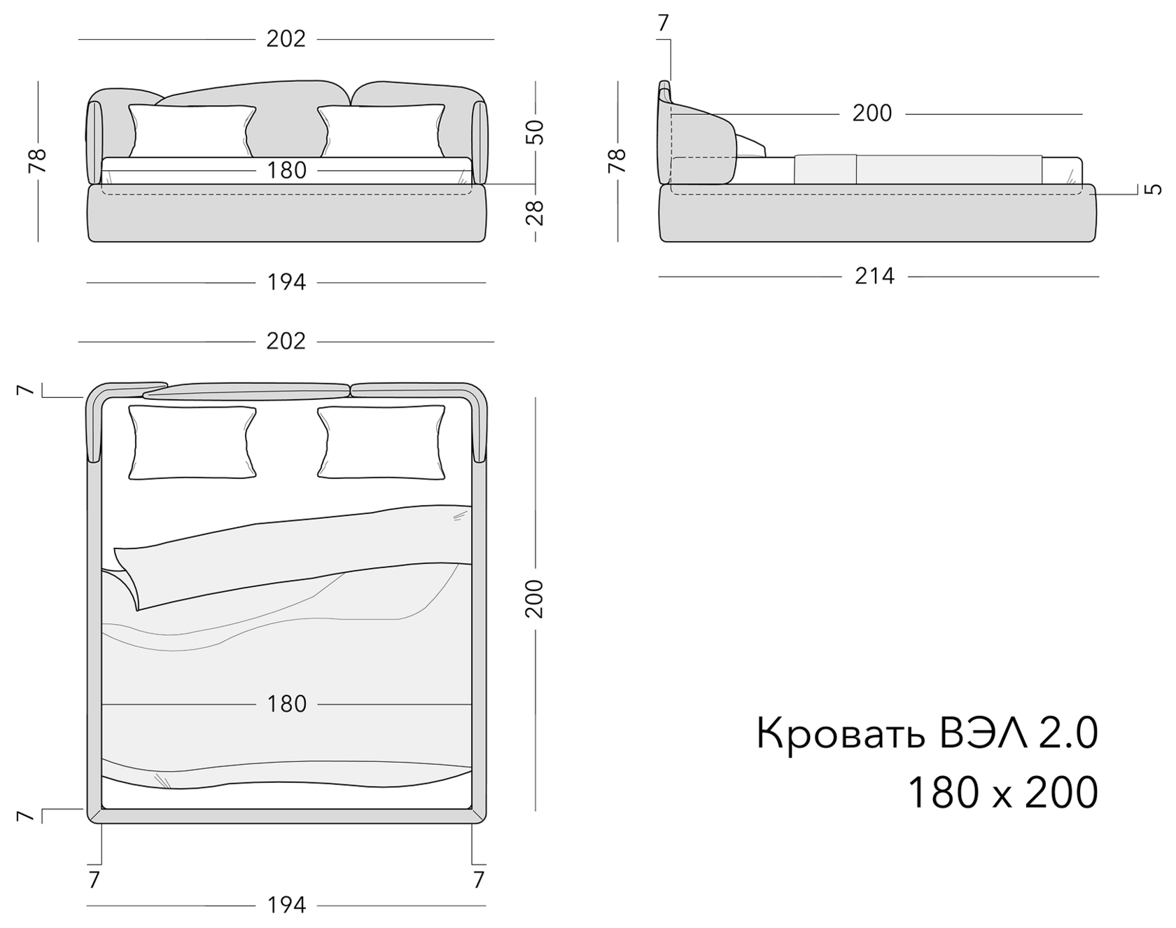 Чертёж: кровать VEL 2.0, 180 × 200