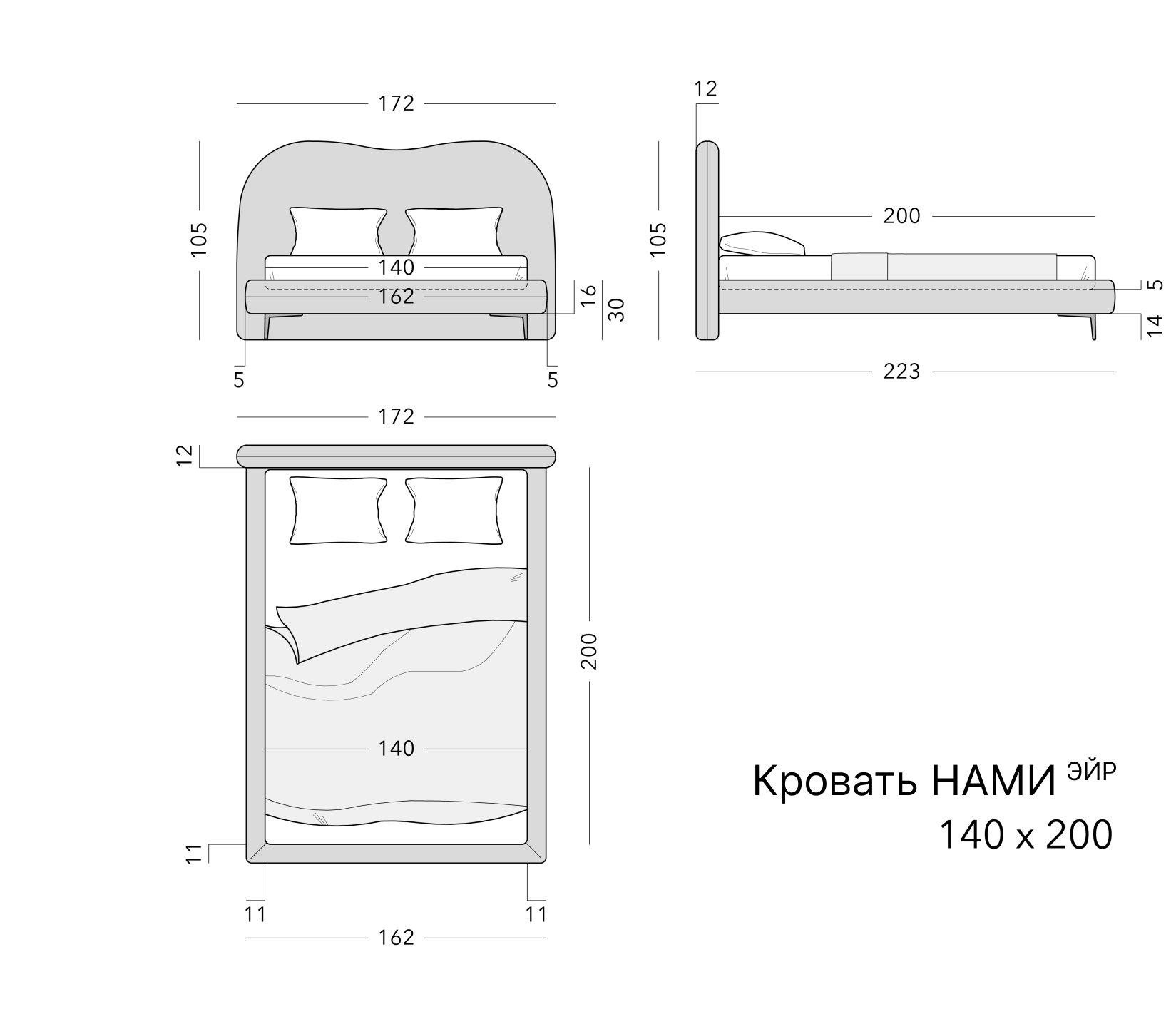 Чертёж: кровать NAMI AIR, 140 × 200