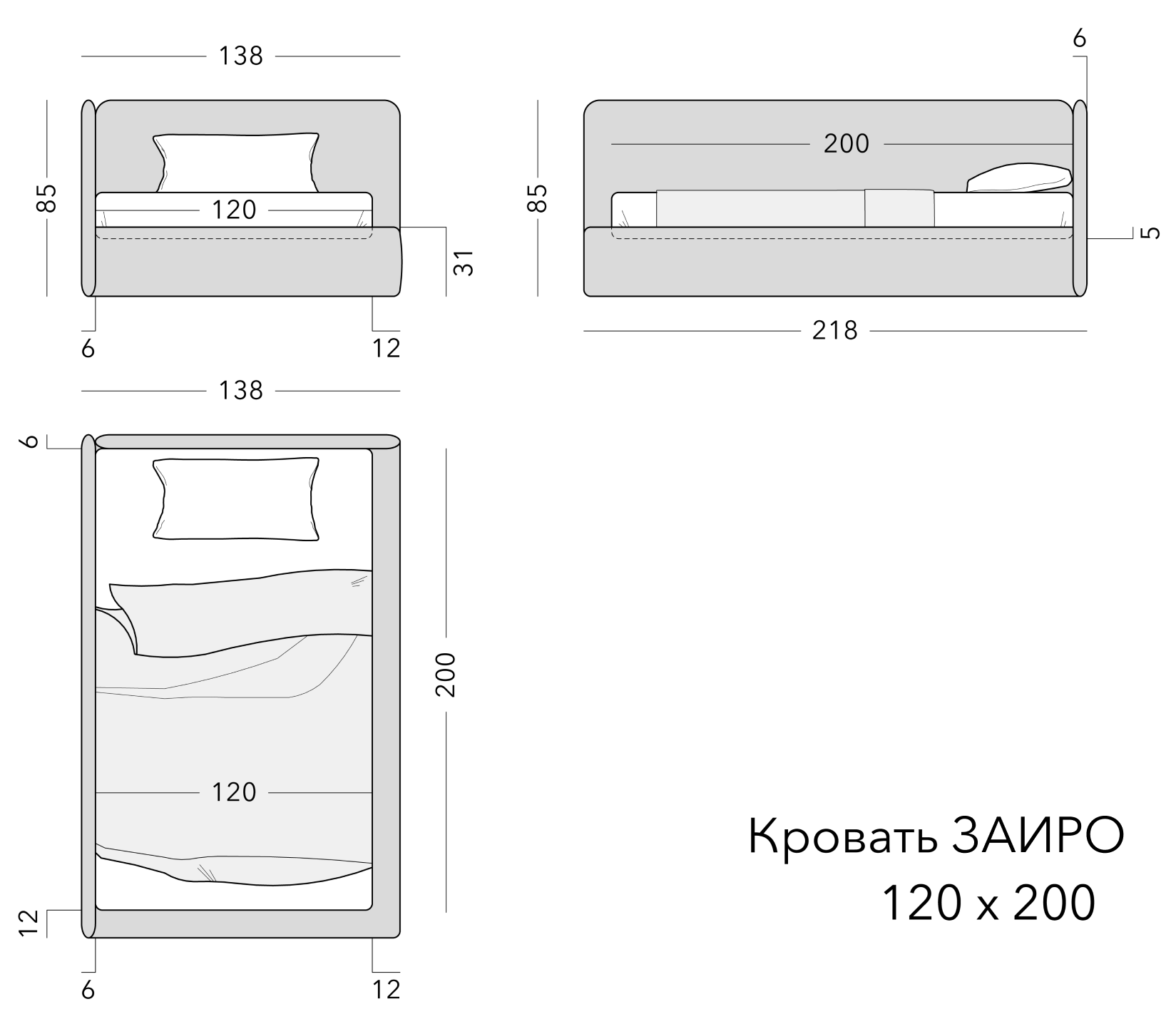 Чертёж: детская кровать ZAIRO, 120 × 200