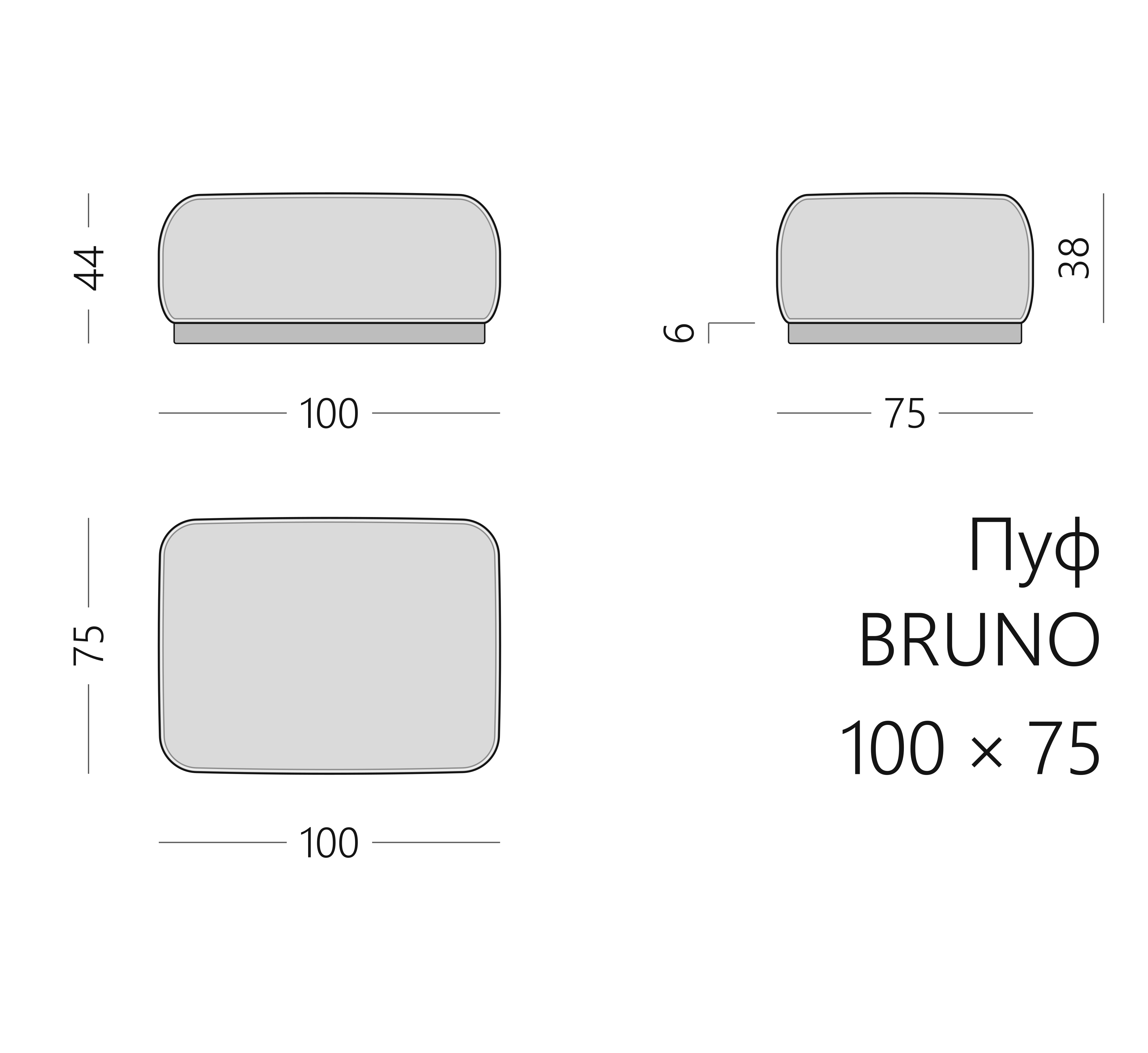 Чертёж пуфа BRUNO 100 × 75 × 44 см