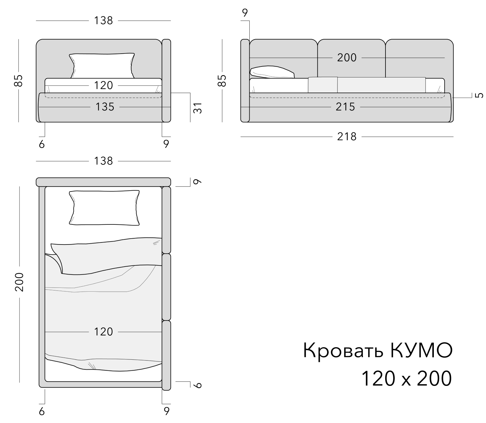 Чертёж: детская кровать KUMO, 120 × 200