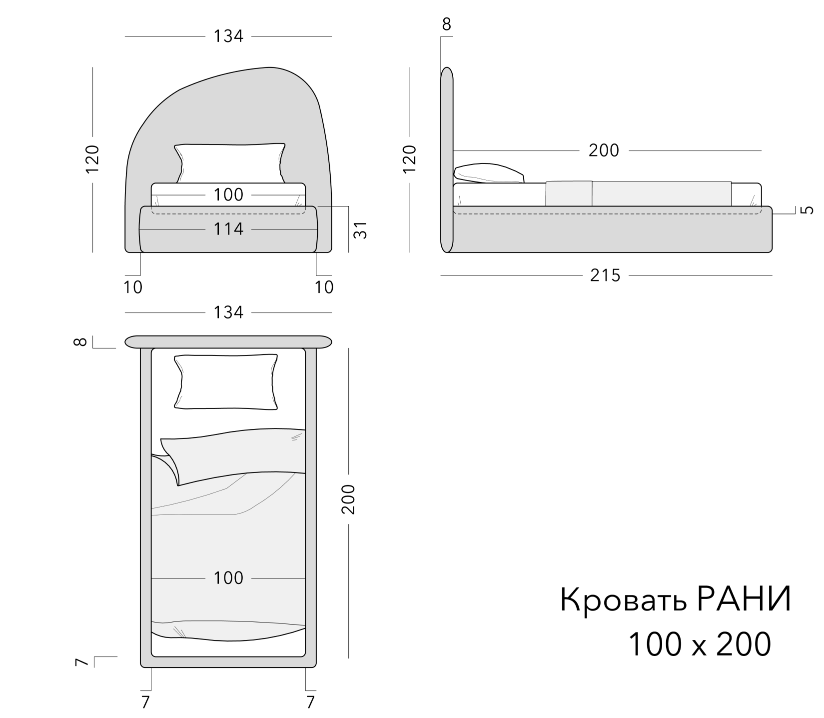 Чертёж: детская кровать RANI, 100 × 200