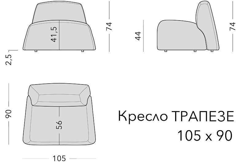 Чертёж: кресло TRAPEZE 1.0, 105 × 90 × 74 см