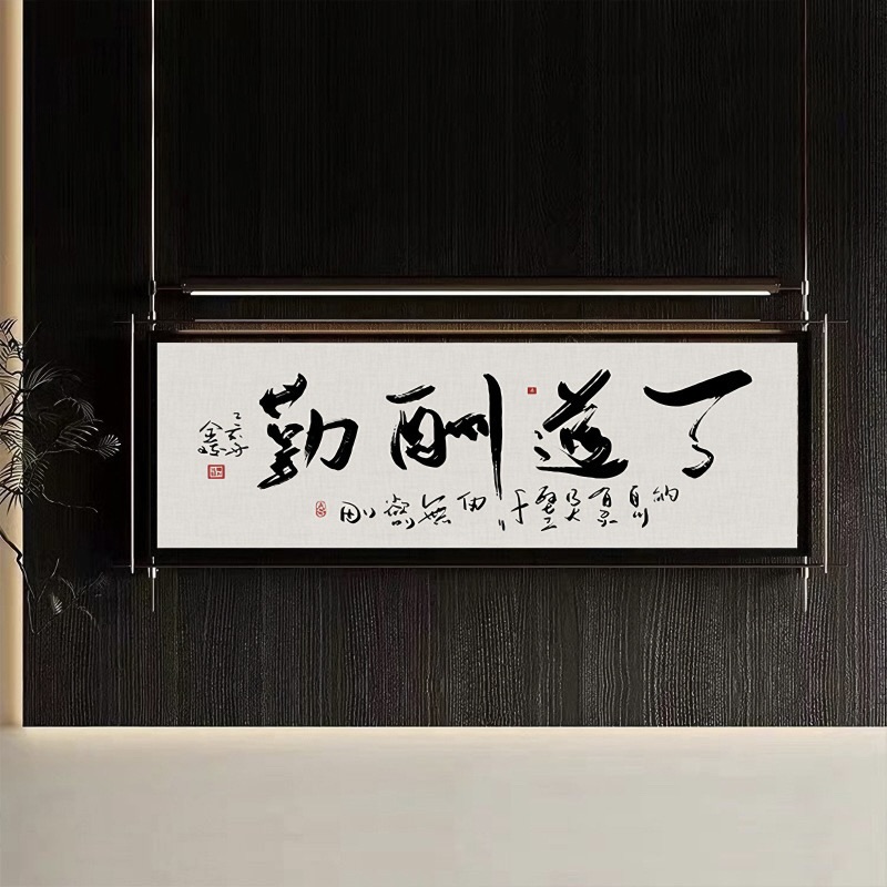 Декоративная картина WABI SABI 8020, кадр 4 из 8